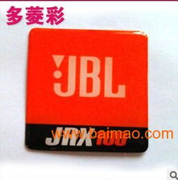 廣州市白云區江高多菱彩工藝廠 專業批發供應各類標簽標牌，品質印刷之選